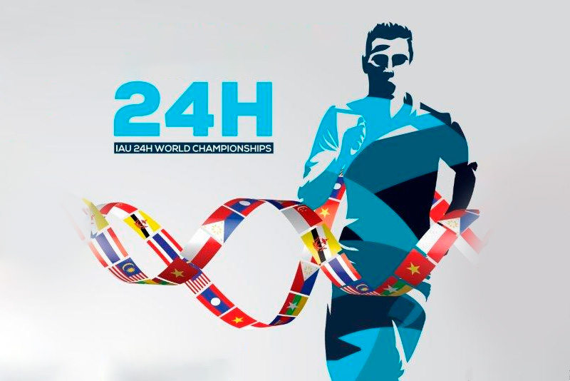 Branding logo for the IAU 24H World Championship.